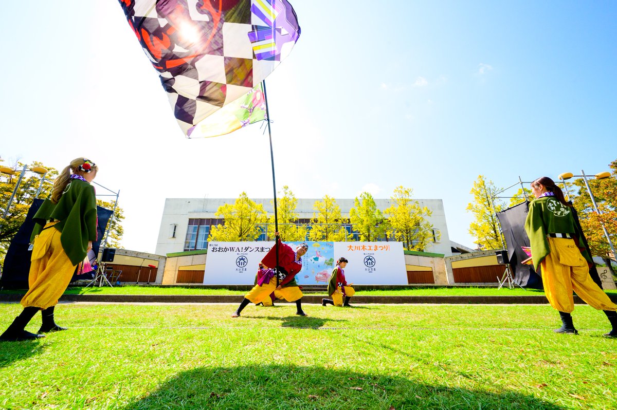 おおかWA!ダンスまつり 2025
2025/10/13

#T・Kふれんず

Facebookに他にもアップしました！
facebook.com/media/set/?set…

#おおかWAダンスまつり
#福岡県大川市
#よさこい