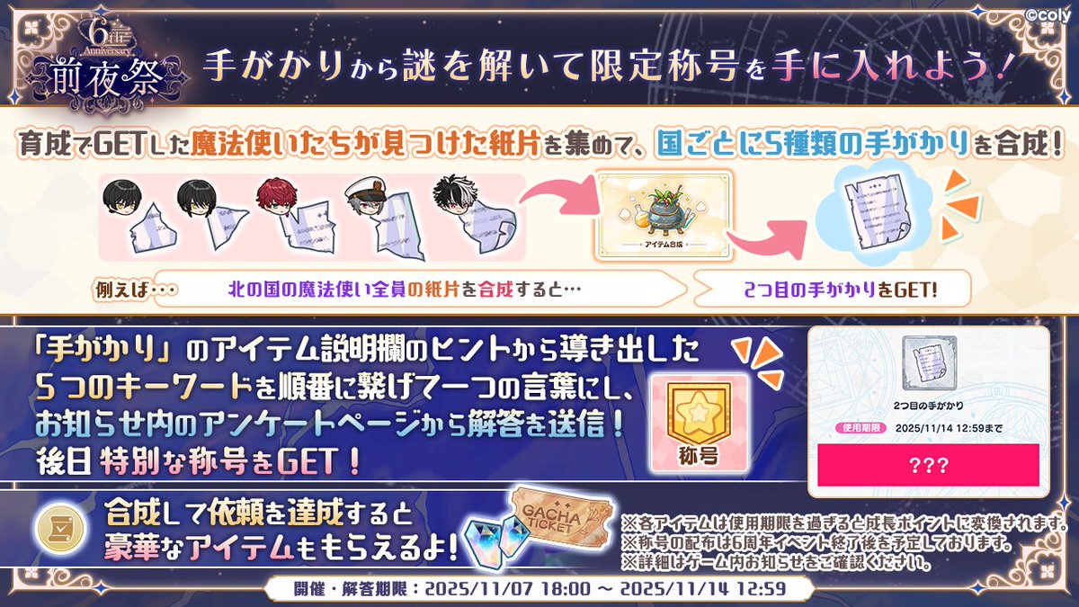 楓【プロフご確認下さい】ページ nextcloudの設定エラーとPHPのメモリ制限の解決方法を説明｜こさじいっぱい