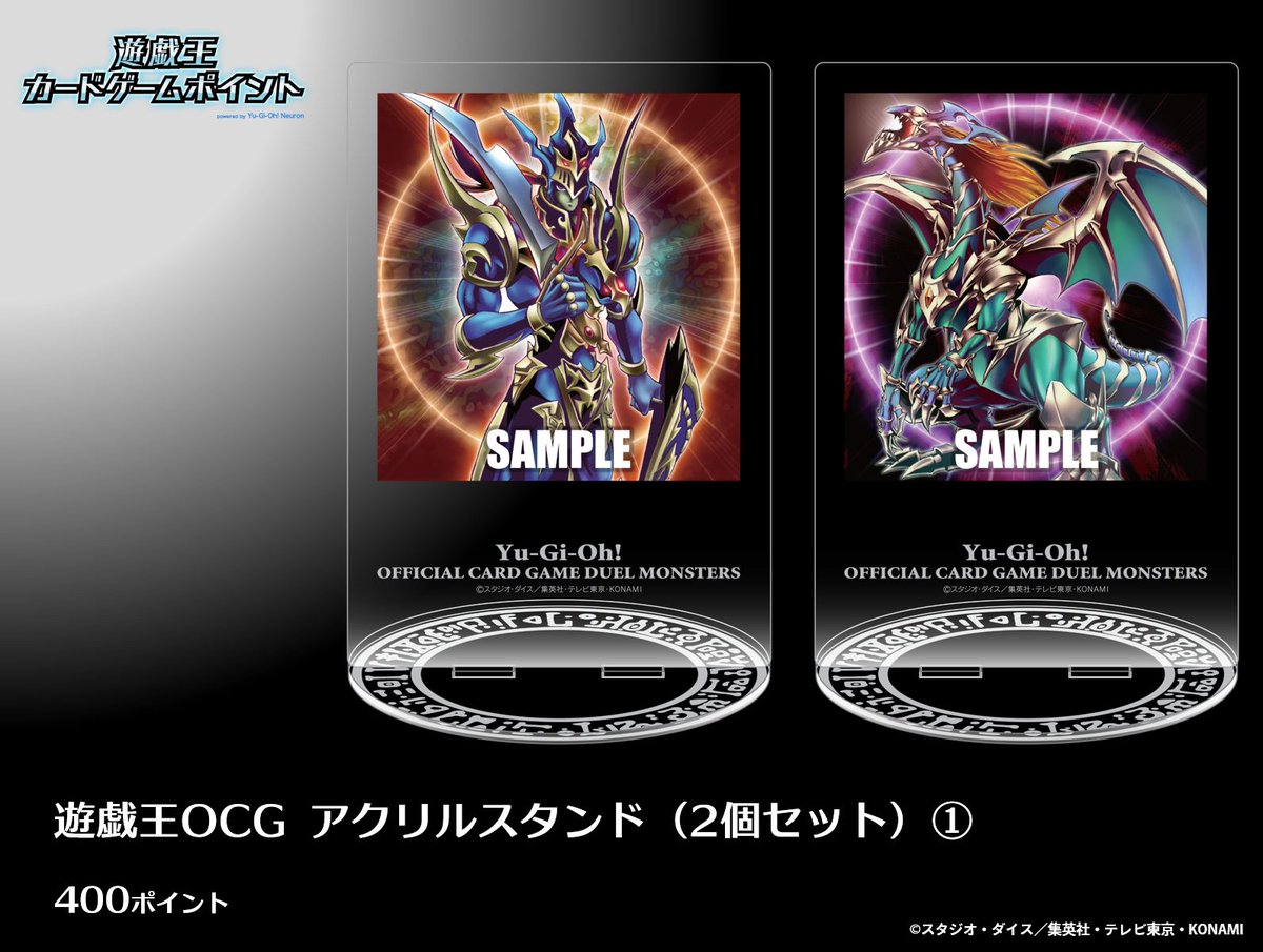 遊戯王カードゲームポイント ▱▱▱▱▱▱▱▱▱▱▱▱▱ 遊戯王OCG