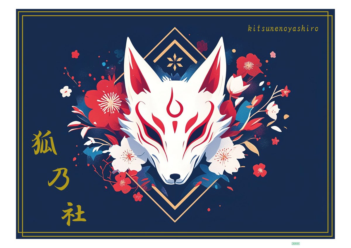 kitsune202311's tweet image. 【ゲムマ プレゼント企画】(11/14(金)23:59迄)
①このアカウントのフォロー②この投稿のリポスト
をして頂いた方の中から抽選で3名様に『狐乃社』をプレゼントさせて頂きます。『狐乃社』をお持ちの方には『狐乃社:拡張』を送らせて頂きます。ゲムマ2025秋にてご予約頂いている方もご応募歓迎致します