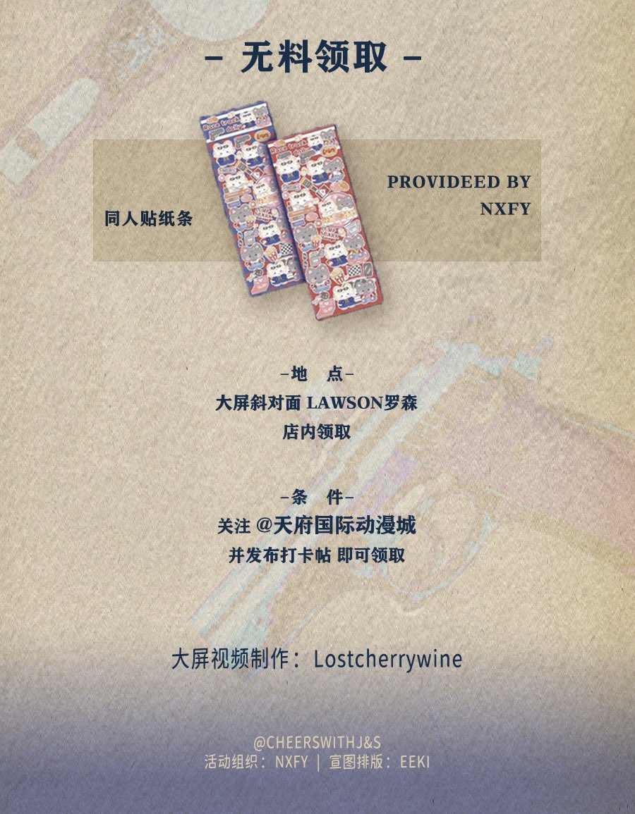 🍻Cheers with J&S🥂 tweet media