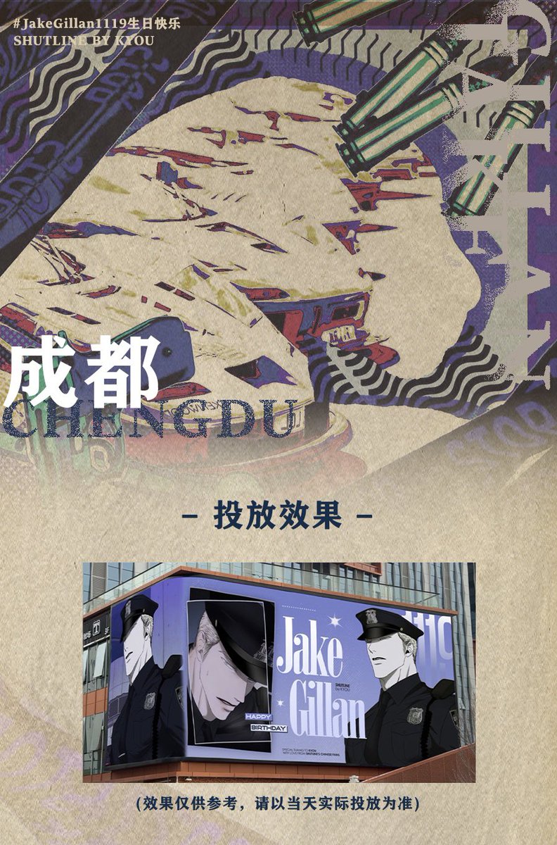 🍻Cheers with J&S🥂 tweet media