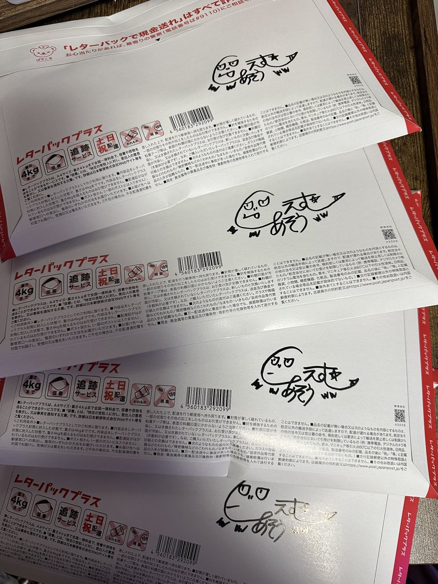 麻生絵夢ページ 麻生絵夢 (@AsoEmu) / Posts and Replies / X