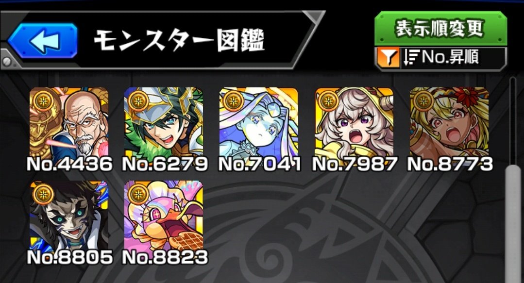 鋼の空豆 on X 鋼の空豆 on X