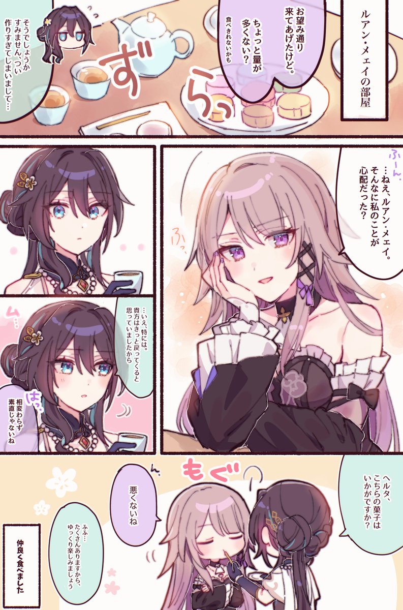 いとまる様 ちゐず丸🧀 (@Tiizumaru98) / Posts / X