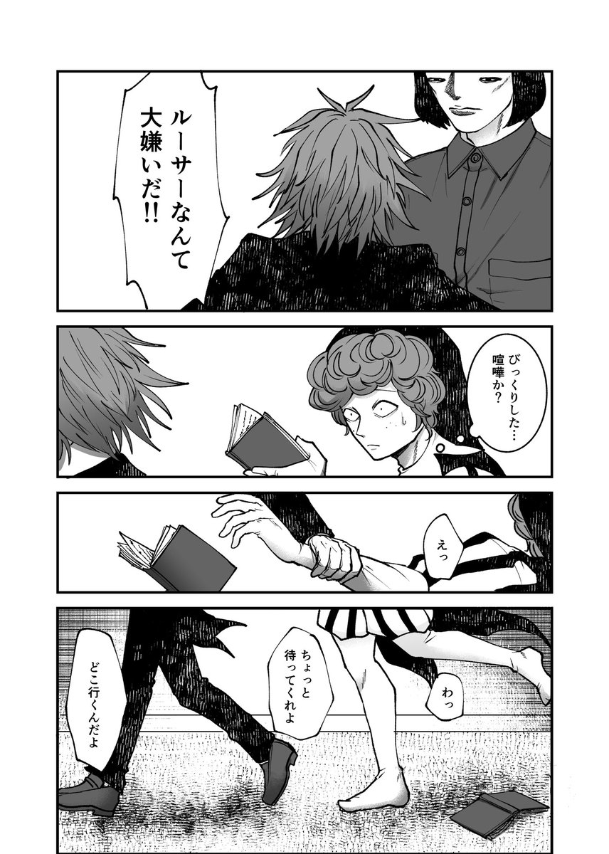 ツチ🐓 (@9fdyHFZgsZ92802) / Posts / X