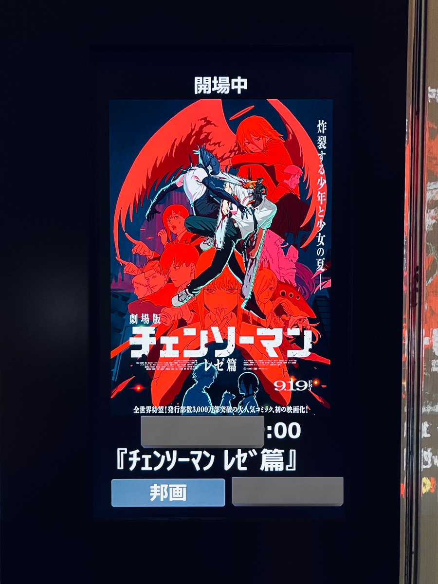 Ako✨４点♡ Yaco (@085_yc) / Posts / X