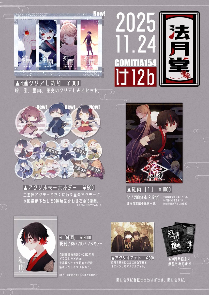 星群ありや🌙.*·̩͙ Vtuber on X