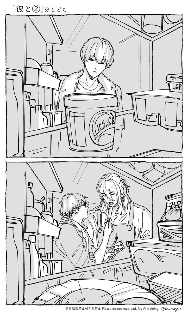 rkgk
闇を抱く二人なのに、一緒にいると光を生むとどち