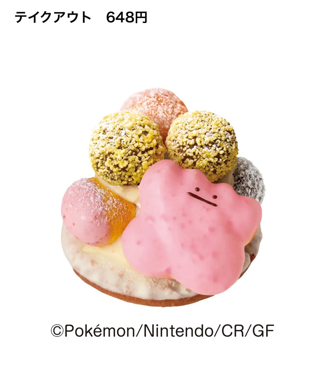 ぽよ🌸暮らしに役立つ情報発信 on X