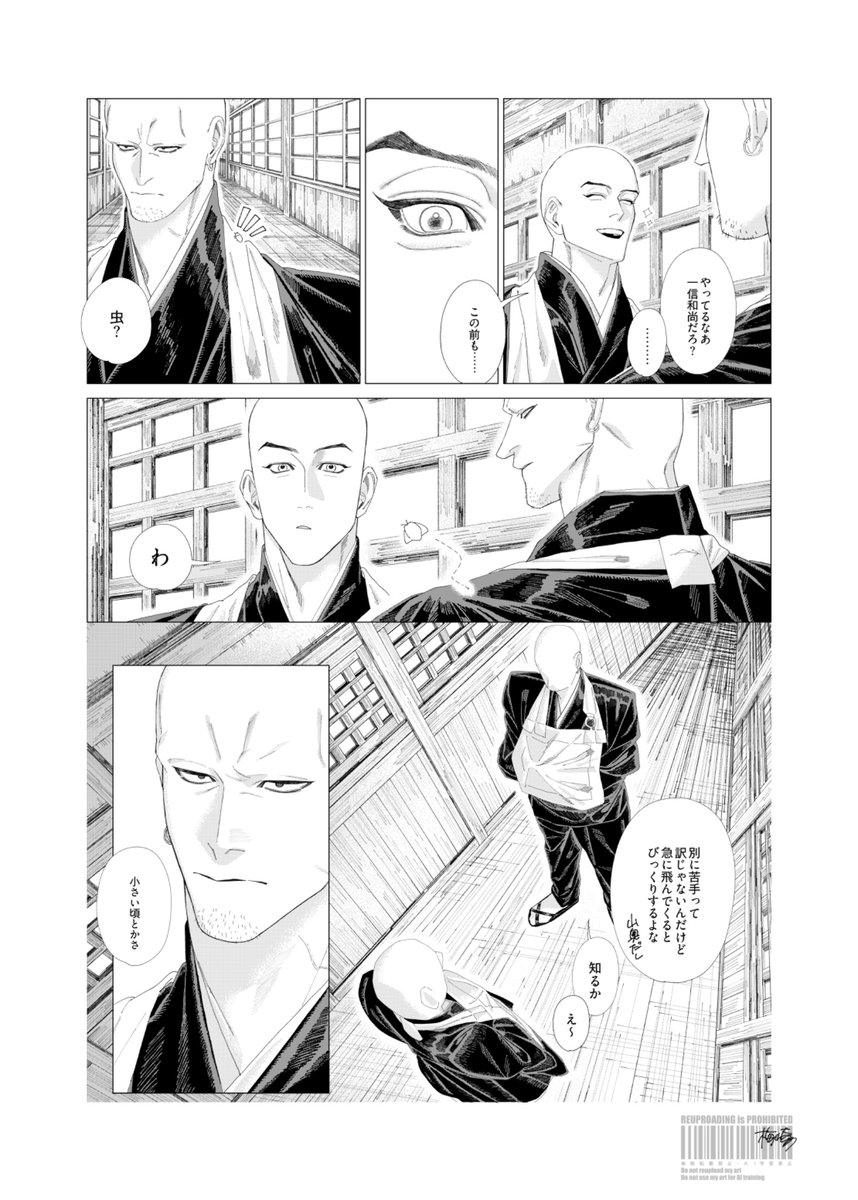umsk_oliolio's tweet photo. 虫の👹＋👼
(↓以下ツリー) https://t.co/Xo0l4rDd4w