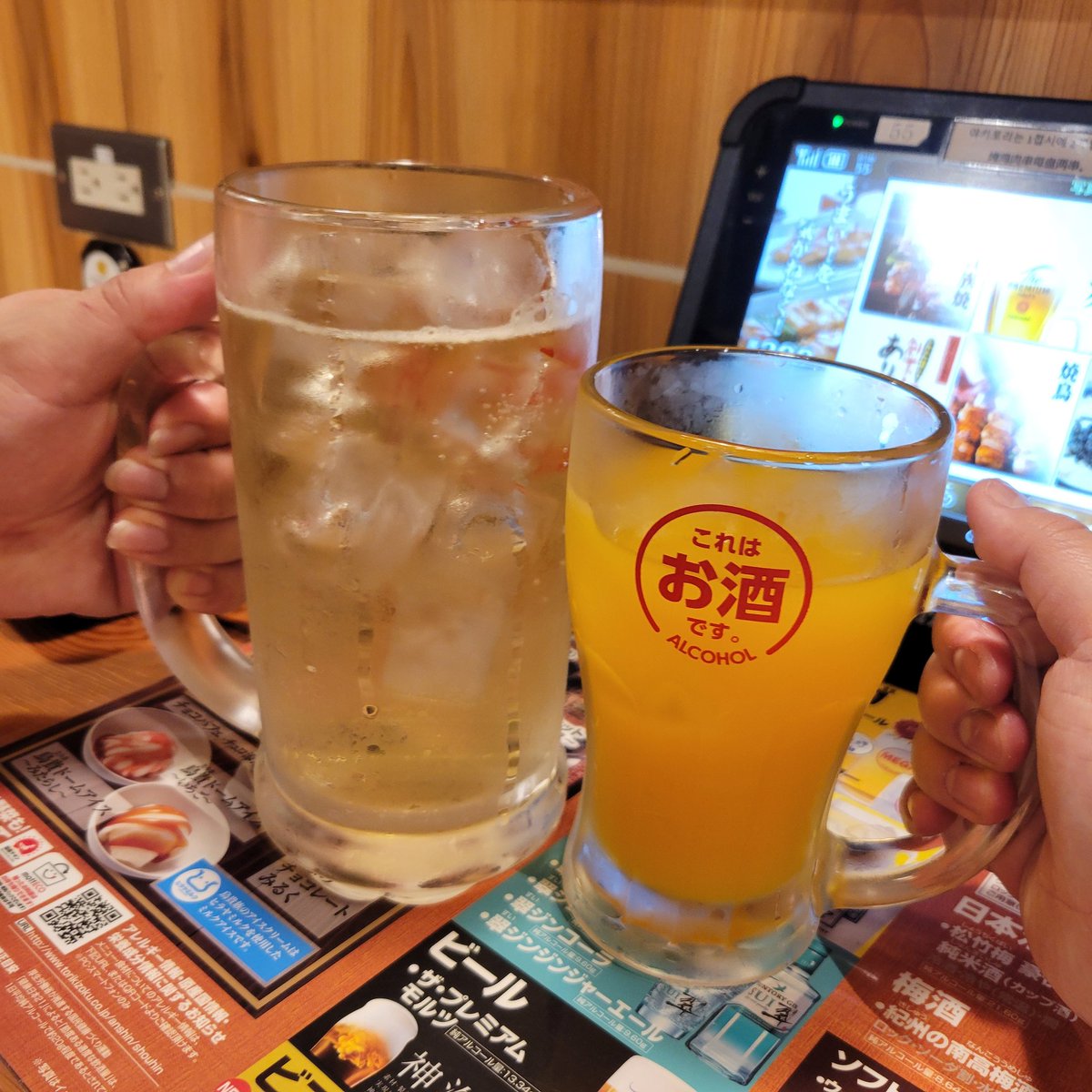 timidrain's tweet photo. 呑み https://t.co/IolHTIs1Ck