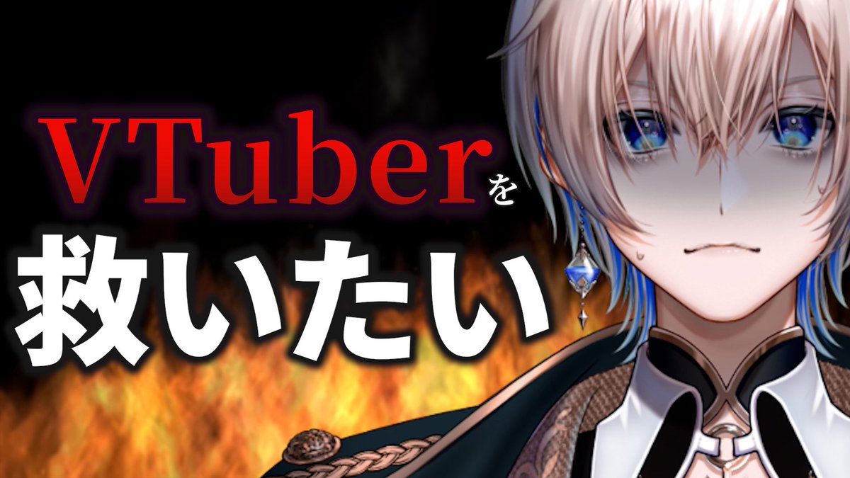 あおそら@借金ニートV on X