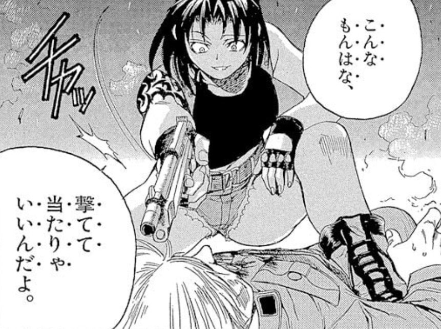 reverso_110's tweet image. #治安悪そうな女