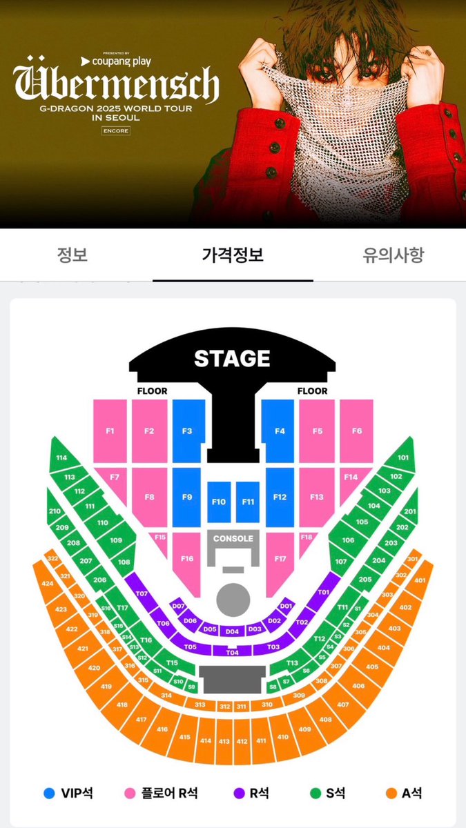 mikako=미카코 on X