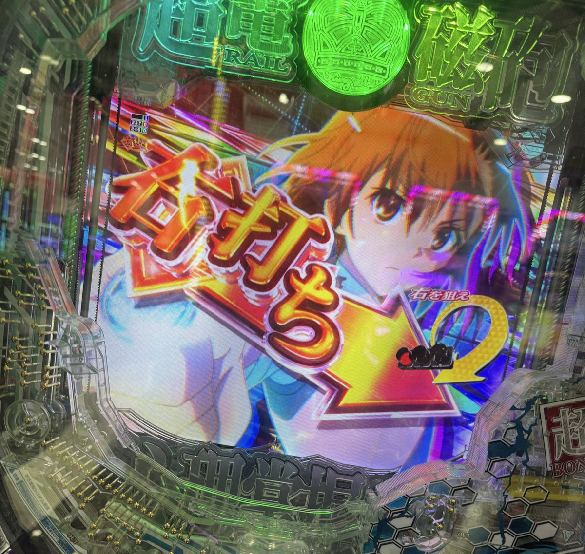 るーちゃん るーちゃん🐱🐰 (@rurushu_7773) / Posts / X