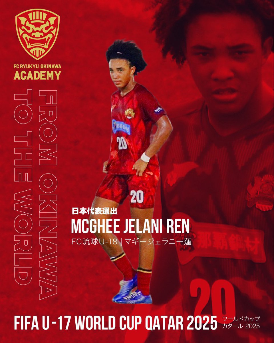 FC琉球OKINAWA｜FC RYUKYU OKINAWA［公式 𝑿］ on X