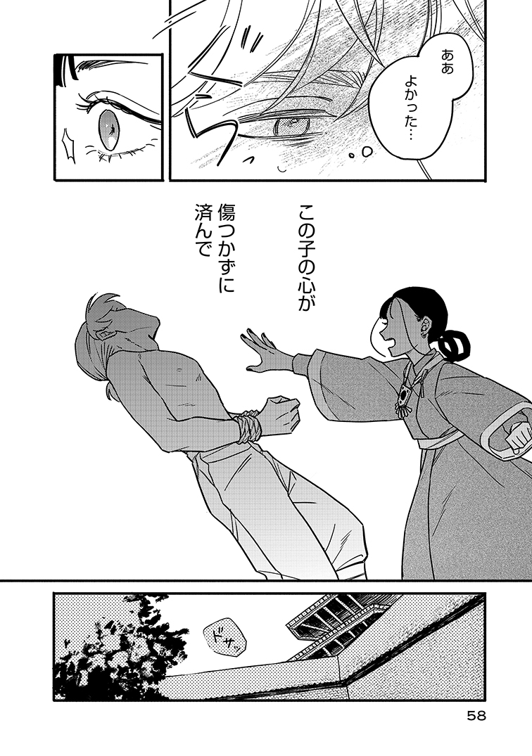 (15/19) 