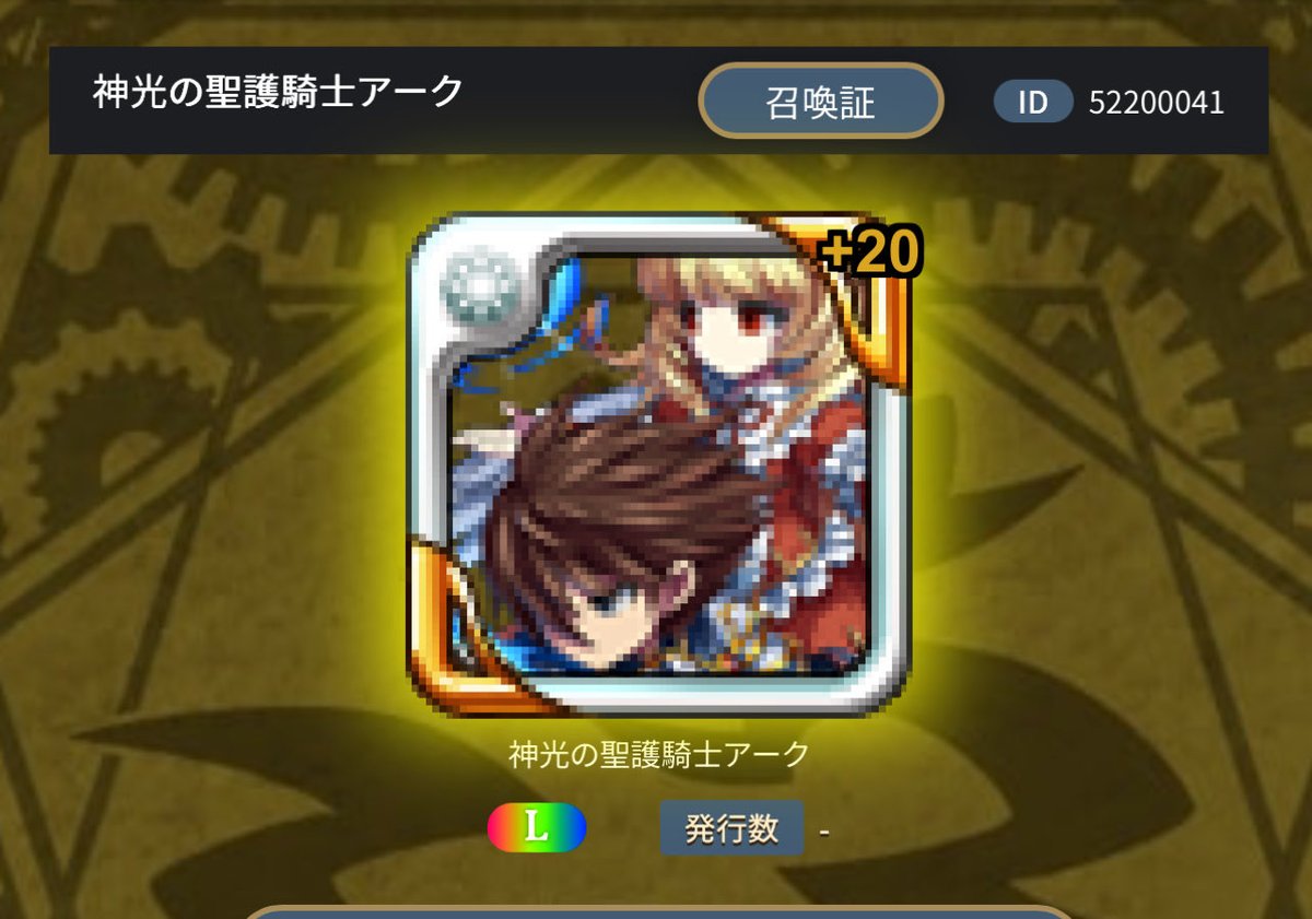 tip_wilsooooon's tweet image. よしよし

#ブレヒロ