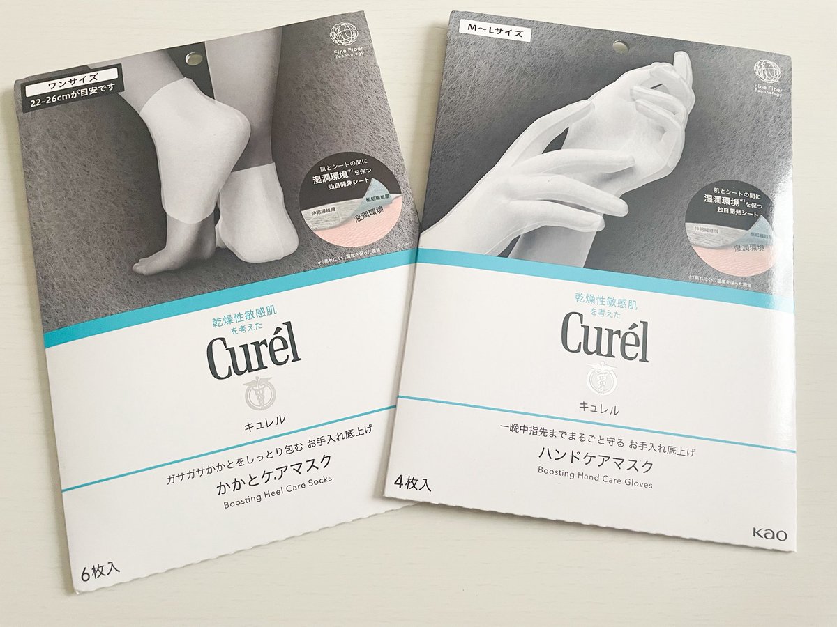 しずえさん (@urichan1230) / Posts / X