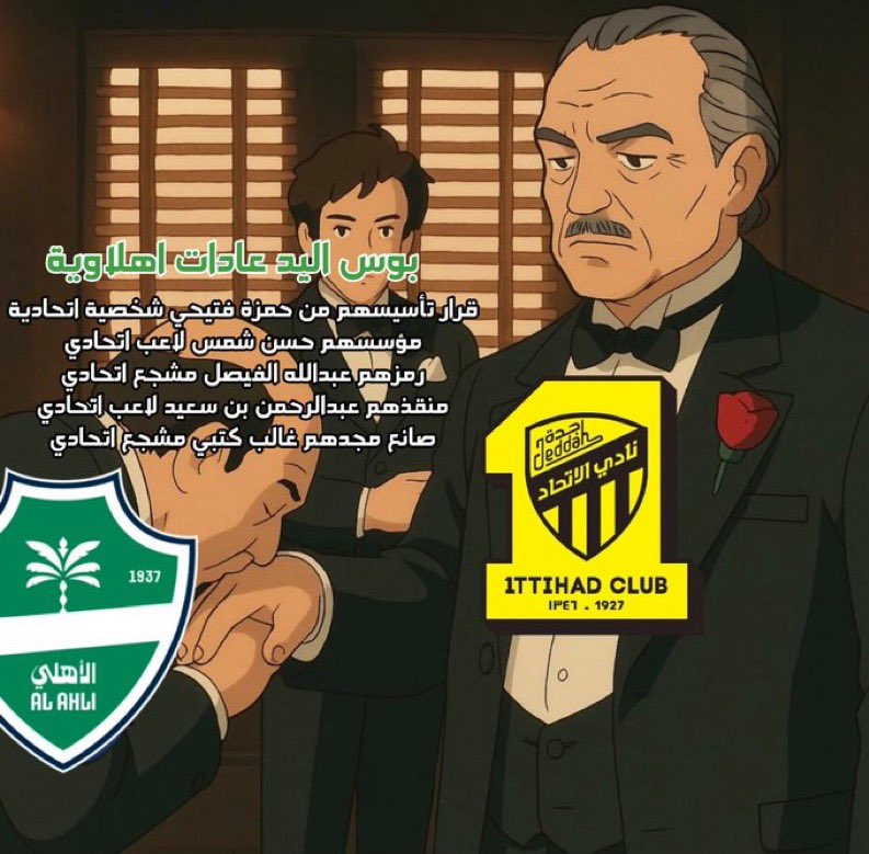 z_z_6's tweet image. بوس اليد عادات اهلاوية 🤜
تجاه مؤسسهم نادي الاتحاد ☝💛