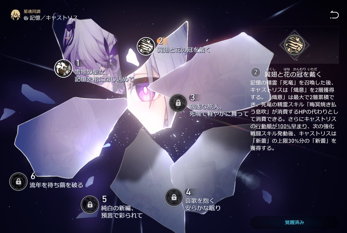 2周年で始めてからずっとお世話になってたキャスを念願の2凸(｡･ω･｡)