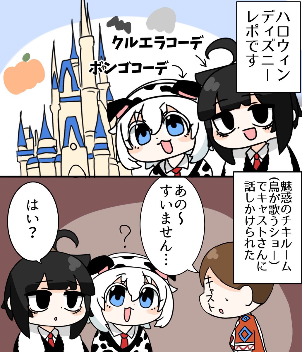 家篭ぜくす on X 家篭ぜくす on X