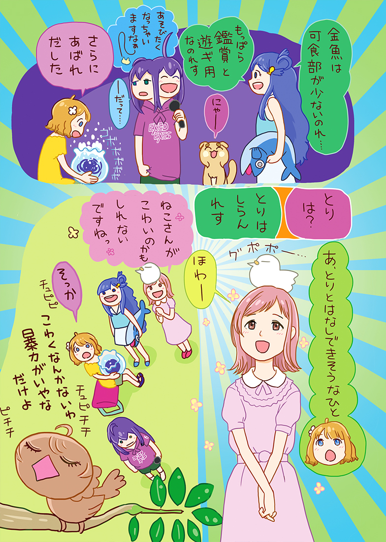 周防桃子さん誕生日なので周防桃子さんが中心に展開するカラーまんがです(2022年に出した同人誌収録のやつ) 