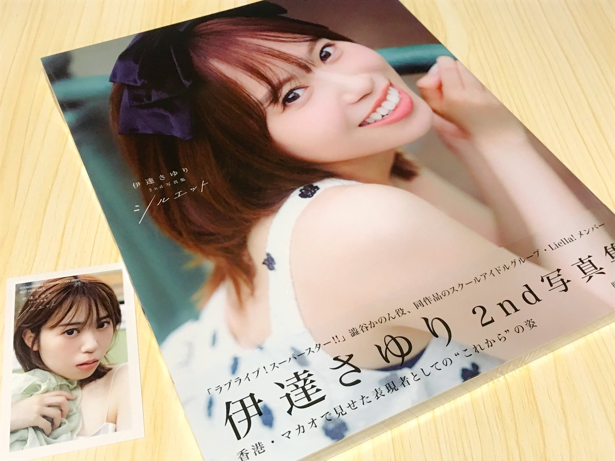 さゆりページ さゆり🐳書籍発売中🍀 on X