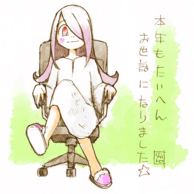#これを見た人は座ってる画像をあげろ