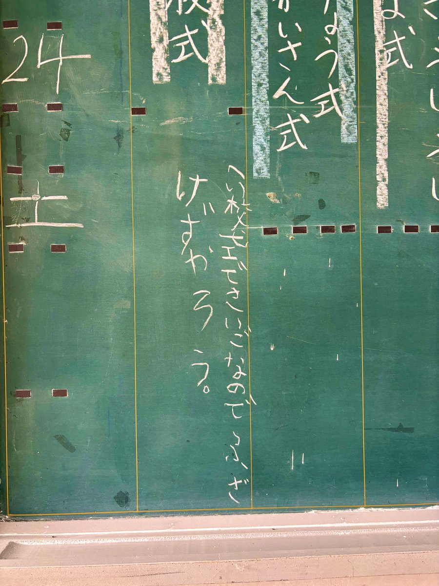 超希少アイヌ一本木手彫りのウィスキースタンド 超希少アイヌ一本木