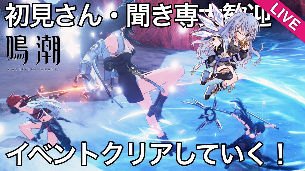 氷桜✨️ 氷桜みさき🧊🌸@自称鉱石割数1位の鳴潮Vtuber (@misaki_hizakura