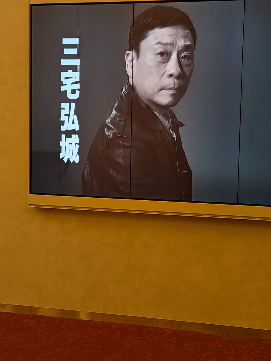 大衆演劇 散切り 大衆演劇 散切り