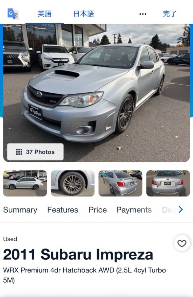 ag様へ♥9/1 いわしー on X