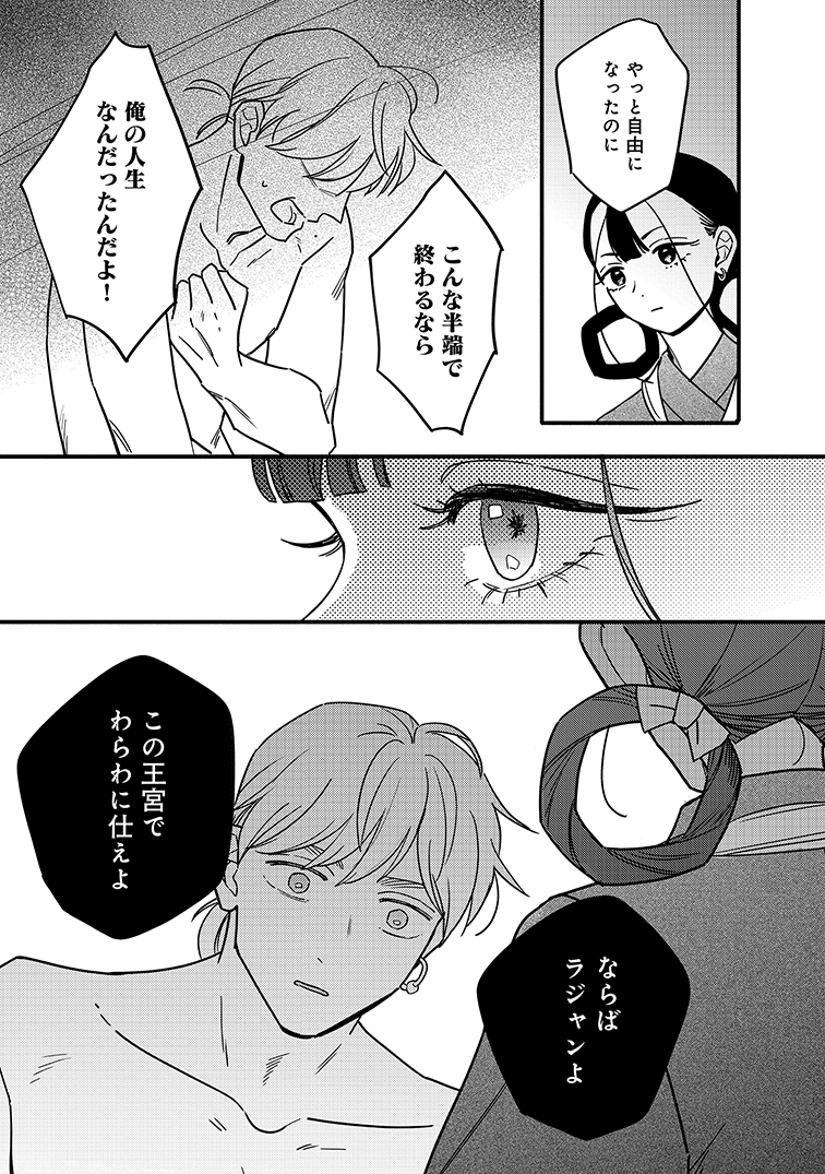 (17/19) 