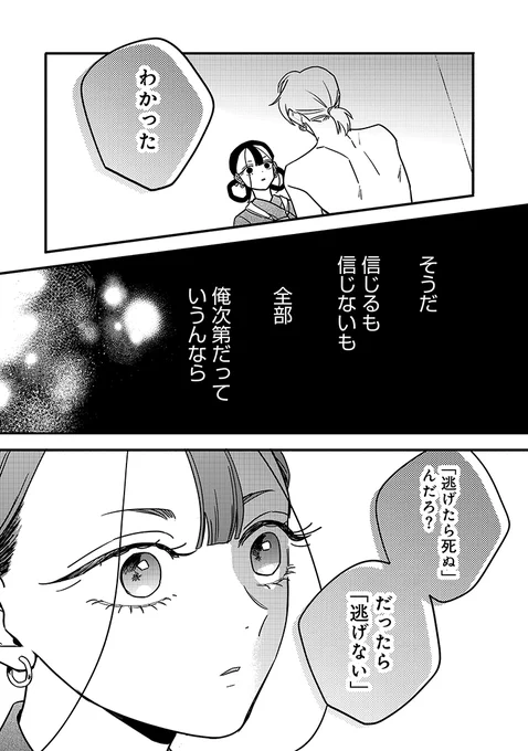 (18/19) 