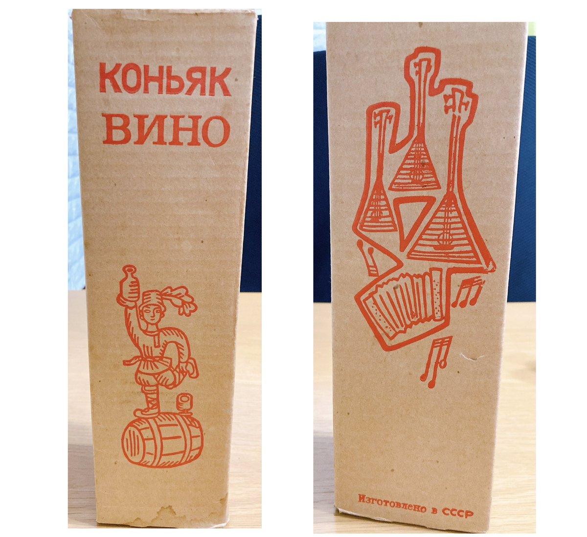 ブランデー ARARAT コニャック Праздничный USSR ブランデー ARARAT