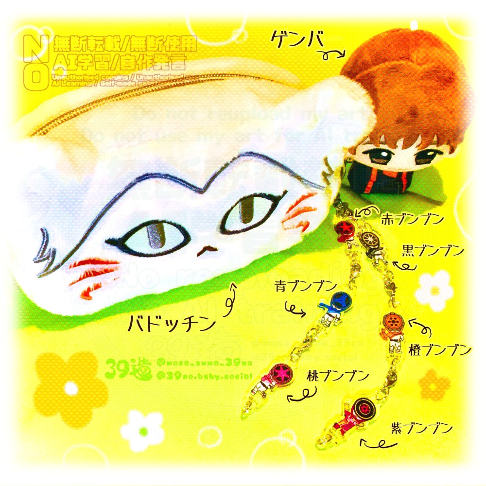 湊さま　オーダーページ 透かしジャカードプルオーバー | JANTZEN Official Brandsite