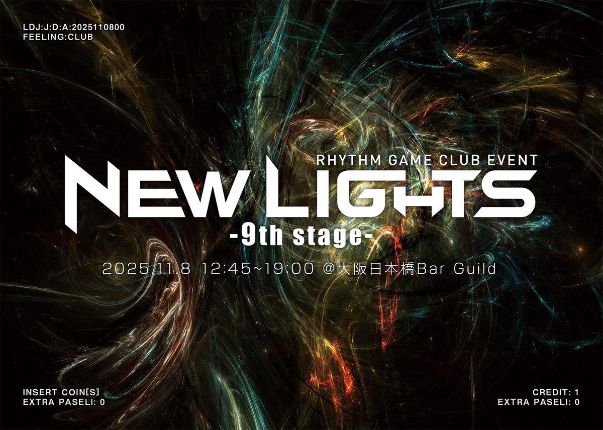 BAECON1884's tweet image. 【あと2日】
大阪の音クラ「New Lights」いよいよ今週土曜開催です！
公募合格者を含む熟練のゲストDJ、信頼のレギュラーメンバーと共にディープな時間をお届けします！
#NL1108