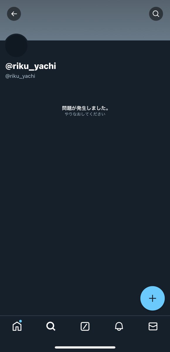 falling_rolling's tweet photo. マジか… https://t.co/ysJns0KJLC