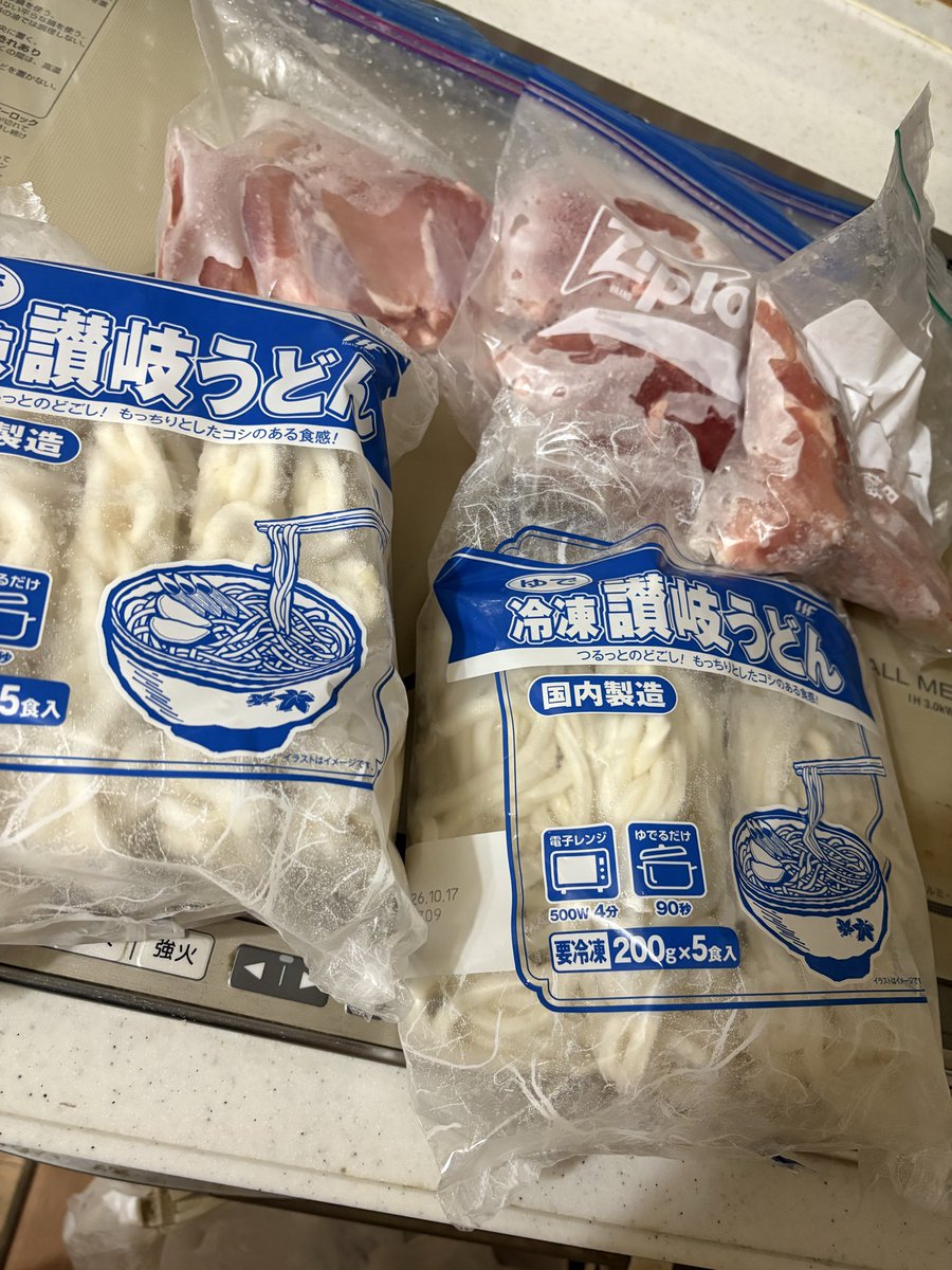 パナージ🌟 on X