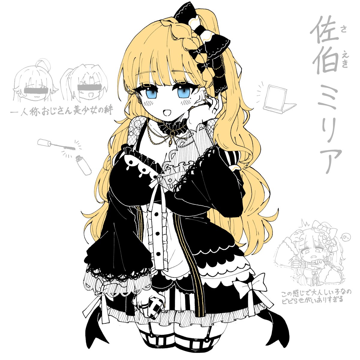 ばす (@_busss_) / Posts / X