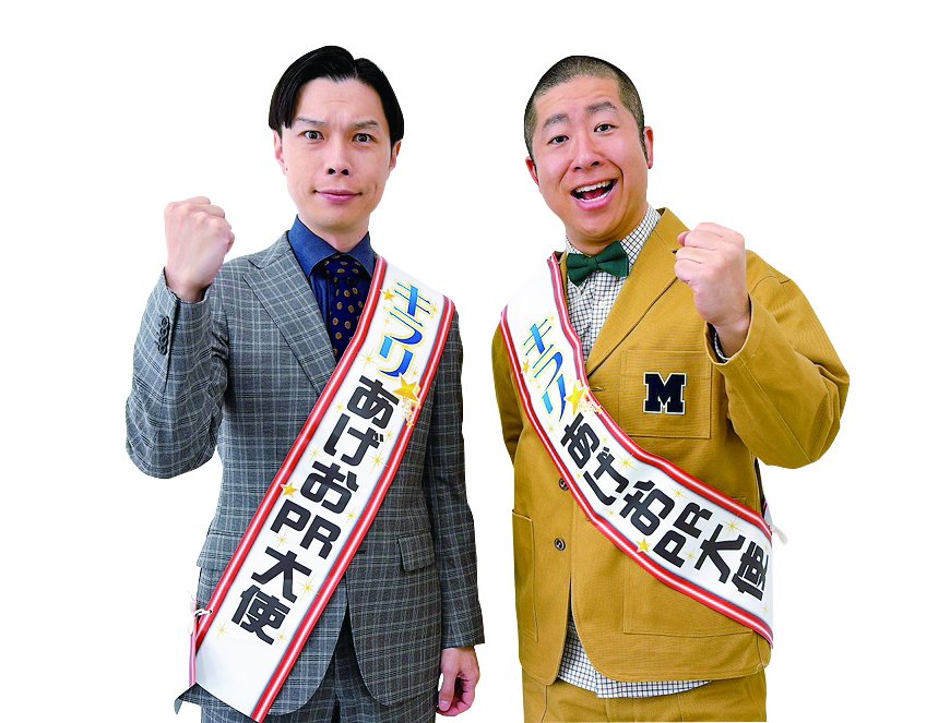 8月イベント　はなはなsaleを継続します。 カービング、タワー、原石、ロングイ せと on X