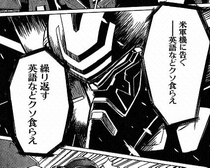 この気概 