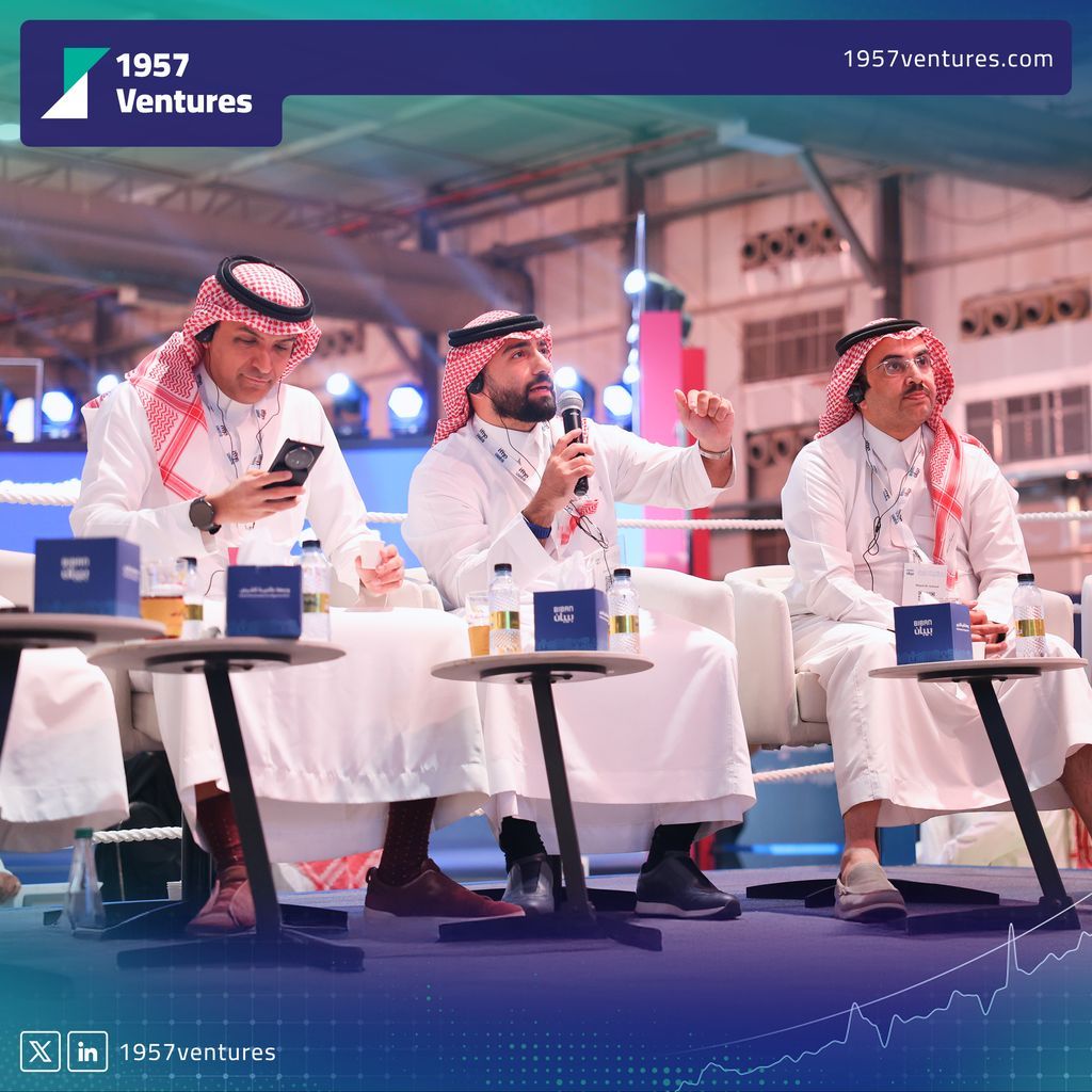 شارك عبدالله الزيني ، نائب الرئيس الأول لإدارة المحافظ في 1957 فنتشرز ، في #حلبة_المستثمرين ضمن لجنة المستثمرين في #ملتقى_بيبان_2025  خلال يوم التقنية المالية، حيث قدّمت 25 شركة ناشئة عروضها أمام 5 مستثمرين، وأبدوا رغبتهم في أكثر من 35 استثمارًا في قطاعات متنوعة من التقنيات