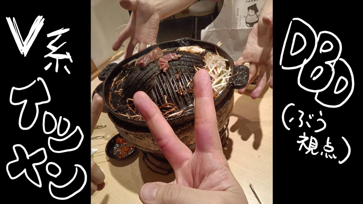 ぶう(えんそく) (@buu_ensoku) / Posts / X