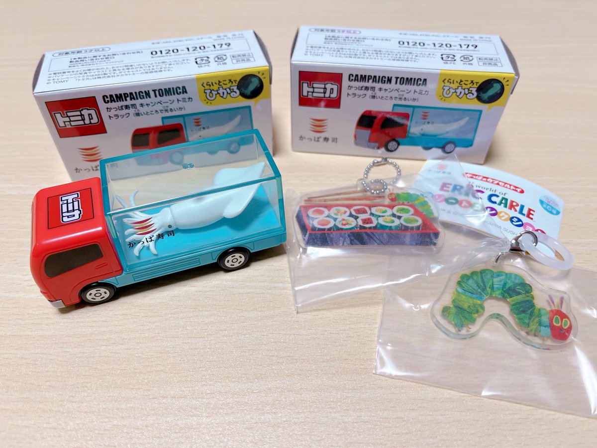 あまがっぱずし様❤  リクエストオーダー3月分ご予約① かっぱ寿司【公式】 (@kappasushi_jp) / Posts / X