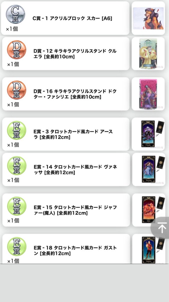 みぃ tweet media