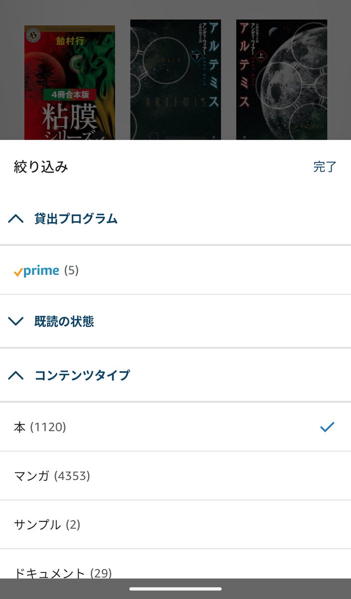 パンダパンツ。 (@s0uh3yjapon) / Posts / X