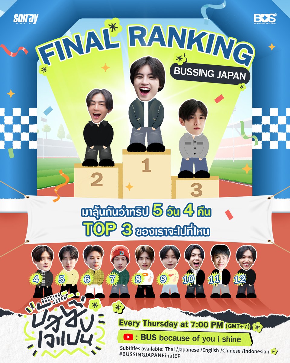 aa_ashirakorn tweet picture